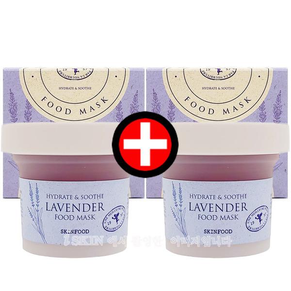 1+1 Skinfood Lavender Food Mask 120g
1+1 Skinfood Lavender Food Mask 120g