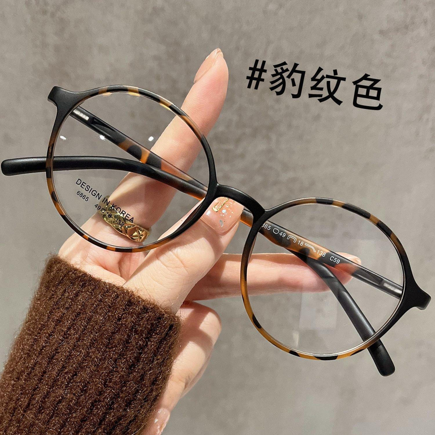 Tr90 Ultra-Light Round Glasses Frame For Women, The Same Mustard Tea Glasses, Plain Anti-Blue Flat Glasses For Women леопардовий
Tr90 Ultra-Light Round Glasses Frame For Women, The Same Mustard Tea Glasses, Plain Anti-Blue Flat Glasses For Women леопардовий
