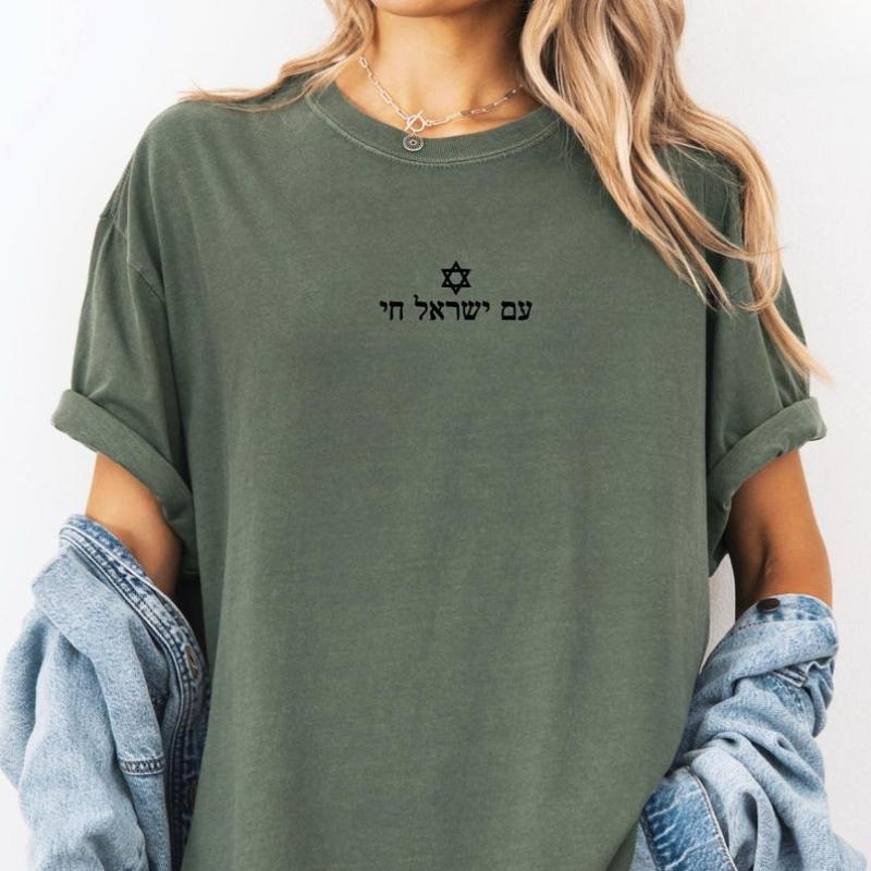 Unisex Israel TShirt Am Yisrael Chai Shirts for Women Y2k Top Aesthetic Clothes Harajuku Graphic T Shirts High Quality Cotton 3XL
Unisex Israel TShirt Am Yisrael Chai Shirts for Women Y2k Top Aesthetic Clothes Harajuku Graphic T Shirts High Quality Cotton 3XL