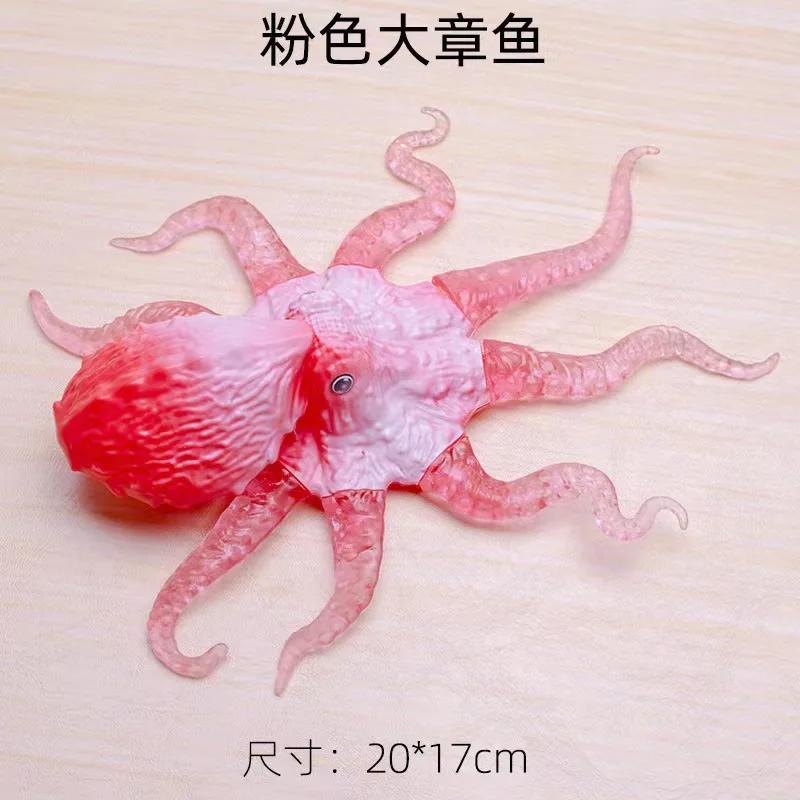 Simulation Realistic Animal Funny Children Toys Sea Life Octopus Stretchy Model Early Educational Toy Animal Model Gift for kids
Simulation Realistic Animal Funny Children Toys Sea Life Octopus Stretchy Model Early Educational Toy Animal Model Gift for kids