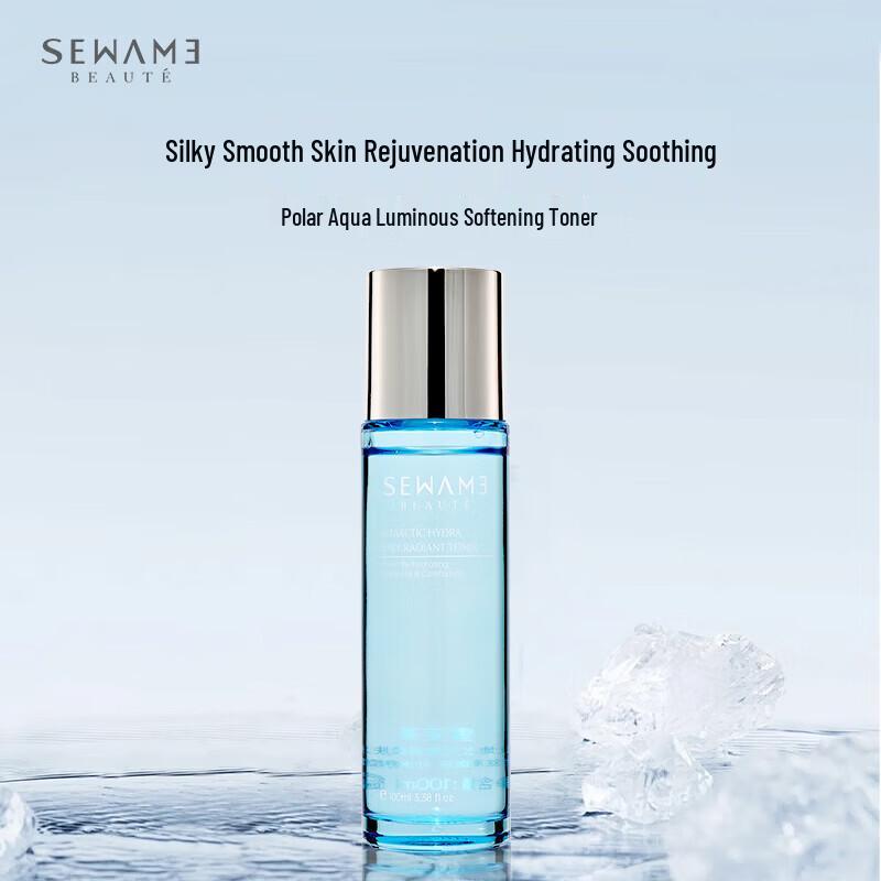 SWANME Arctic Water Glow Hydrating Softening Toner
SWANME Arctic Water Glow Hydrating Softening Toner