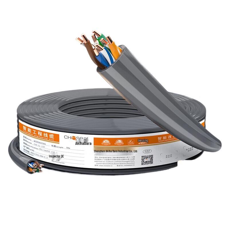CHOSEAL Мережевий кабель Cat5e Неекранований Чиста мідь
CHOSEAL Мережевий кабель Cat5e Неекранований Чиста мідь