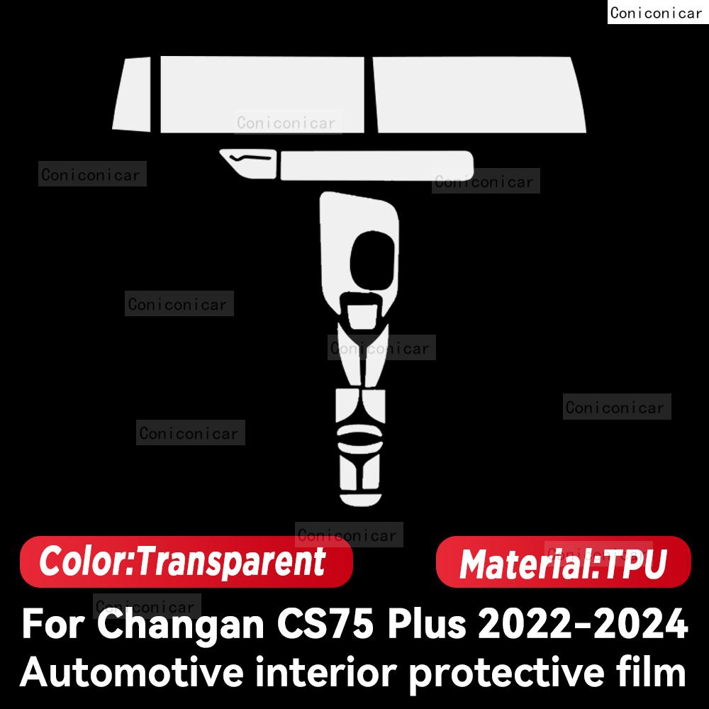 For CHANGAN CS75 Plus -2024 Car Interior Protection Anti-Scratch Film trument Center Control Navigation Accessories Left rudder
For CHANGAN CS75 Plus -2024 Car Interior Protection Anti-Scratch Film trument Center Control Navigation Accessories Left rudder