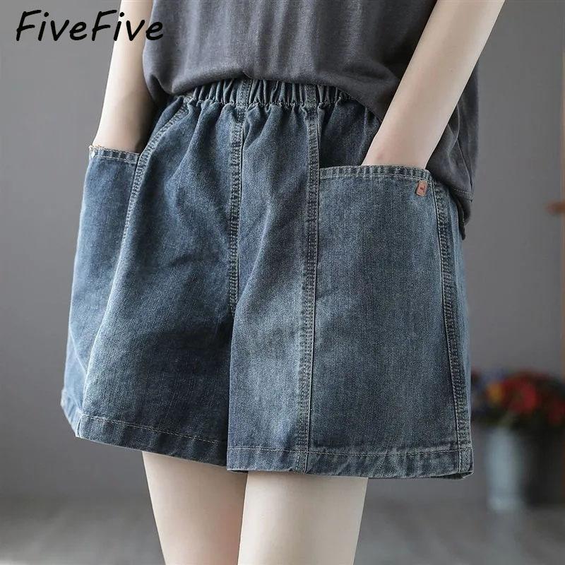 FiveFive модные однотонные свободные джинсовые шорты женская одежда летние корейские винтажные простые шорты с эластичной резинкой на талии и карманами больших размеров
FiveFive модные однотонные свободные джинсовые шорты женская одежда летние корейские винтажные простые шорты с эластичной резинкой на талии и карманами больших размеров
