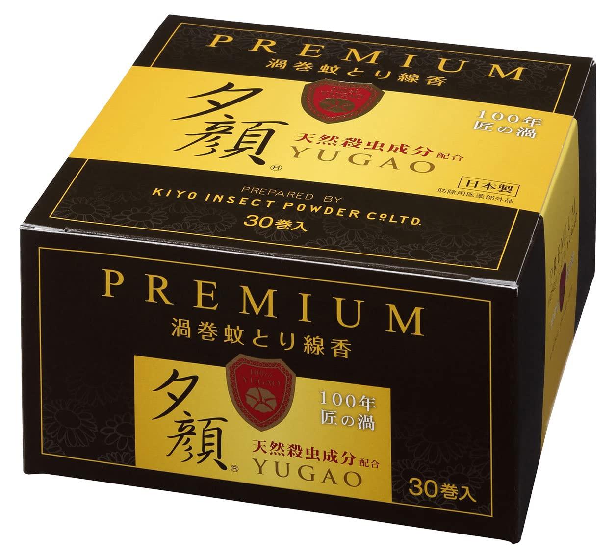 Kiyo Pyrethrum Yugao Premium Natural Mosquito Repellent Incense rolls incense holder Domestic natural ingredients for pest Home Outdoor Outdoor
Kiyo Pyrethrum Yugao Premium Natural Mosquito Repellent Incense rolls incense holder Domestic natural ingredients for pest Home Outdoor Outdoor