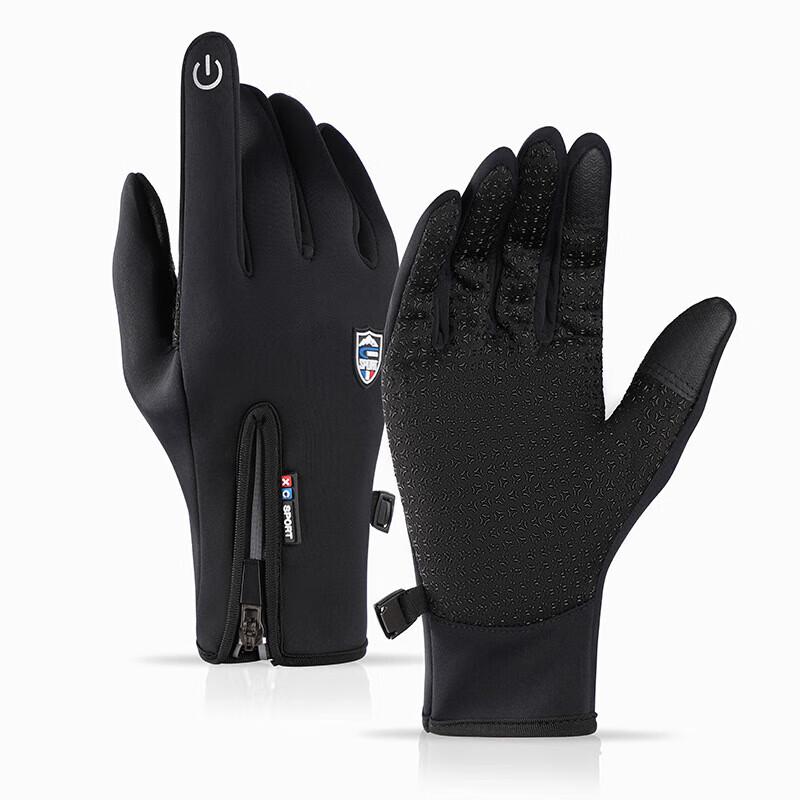 Xi Hong Outdoor Cycling Touchscreen Gloves S
Xi Hong Outdoor Cycling Touchscreen Gloves S