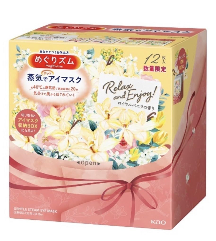 Kao Megurhythm Steam Hot Eye Royal Vanilla 12 1 Box Mask, Scent, Masks,
Kao Megurhythm Steam Hot Eye Royal Vanilla 12 1 Box Mask, Scent, Masks,