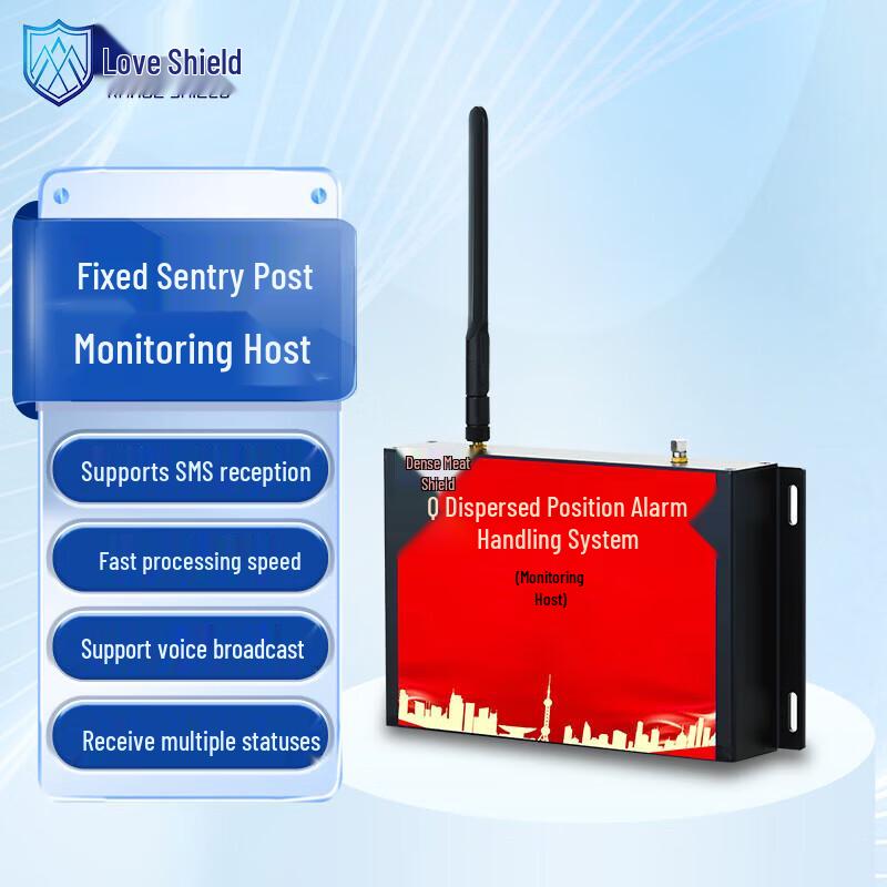 Range Shield Fixed Sentry Post Departure Alarm Monitoring Host
Range Shield Fixed Sentry Post Departure Alarm Monitoring Host