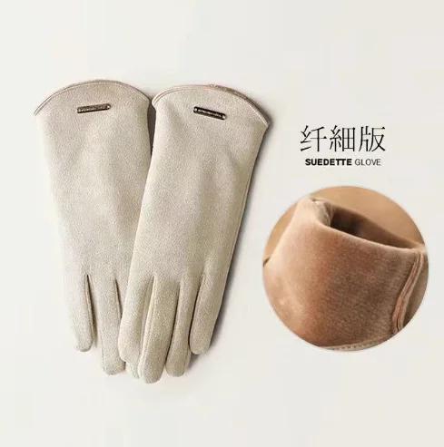 Women Autumn and Winter Warm Touch Screen Thin Cashmere Solid Color Simple Gloves Cycling Cycling Suede Fabric Elegant Windproof One Size
Women Autumn and Winter Warm Touch Screen Thin Cashmere Solid Color Simple Gloves Cycling Cycling Suede Fabric Elegant Windproof One Size
