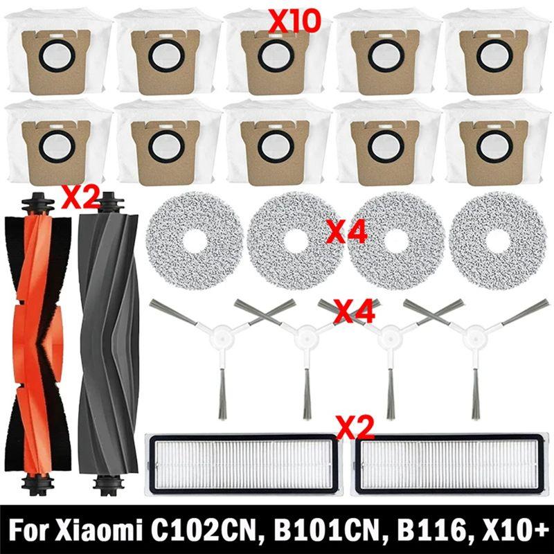 M-Современный-Для Xiaomi Mijia Omni 2 C102CN, B101CN, B116CN, X10+ Запасные части Аксессуары Основная боковая щетка HEPA-фильтры Швабра Мешки для пыли
M-Современный-Для Xiaomi Mijia Omni 2 C102CN, B101CN, B116CN, X10+ Запасные части Аксессуары Основная боковая щетка HEPA-фильтры Швабра Мешки для пыли