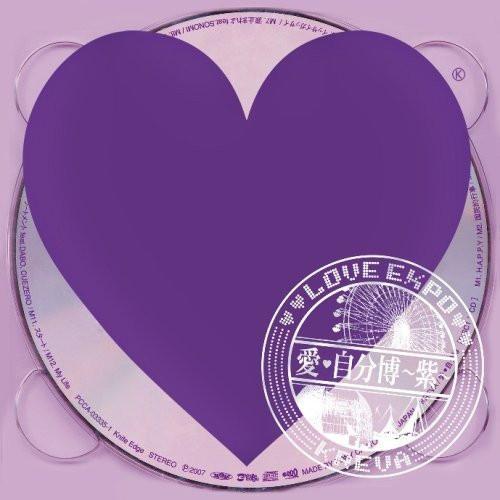 CD Ai jibun hakumurasakikikangent PCCA03335 Pony Canyon 2007 Japan ObiJapanese PopRock Used
CD Ai jibun hakumurasakikikangent PCCA03335 Pony Canyon 2007 Japan ObiJapanese PopRock Used