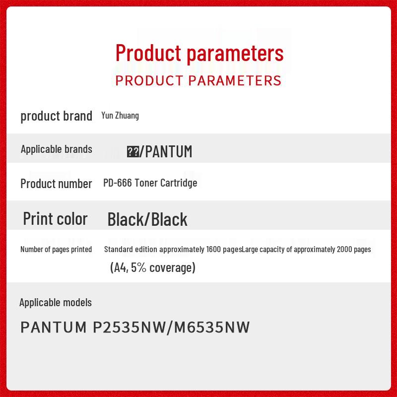 Compatible PANTUM M6535NW Drum Unit & PD666 Toner Cartridge for M2535NW Black and White Laser Printer. Standard - 1600 Pages
Compatible PANTUM M6535NW Drum Unit & PD666 Toner Cartridge for M2535NW Black and White Laser Printer. Standard - 1600 Pages