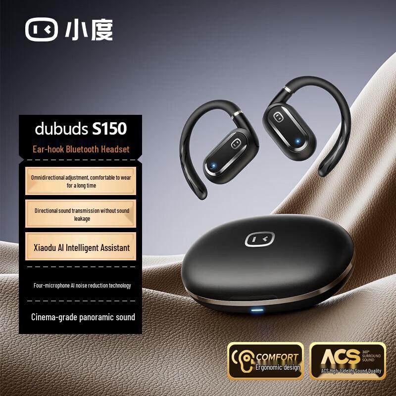 Xiaodu S150 Open-Ear Ear-Hook Bluetooth Headphones
Xiaodu S150 Open-Ear Ear-Hook Bluetooth Headphones