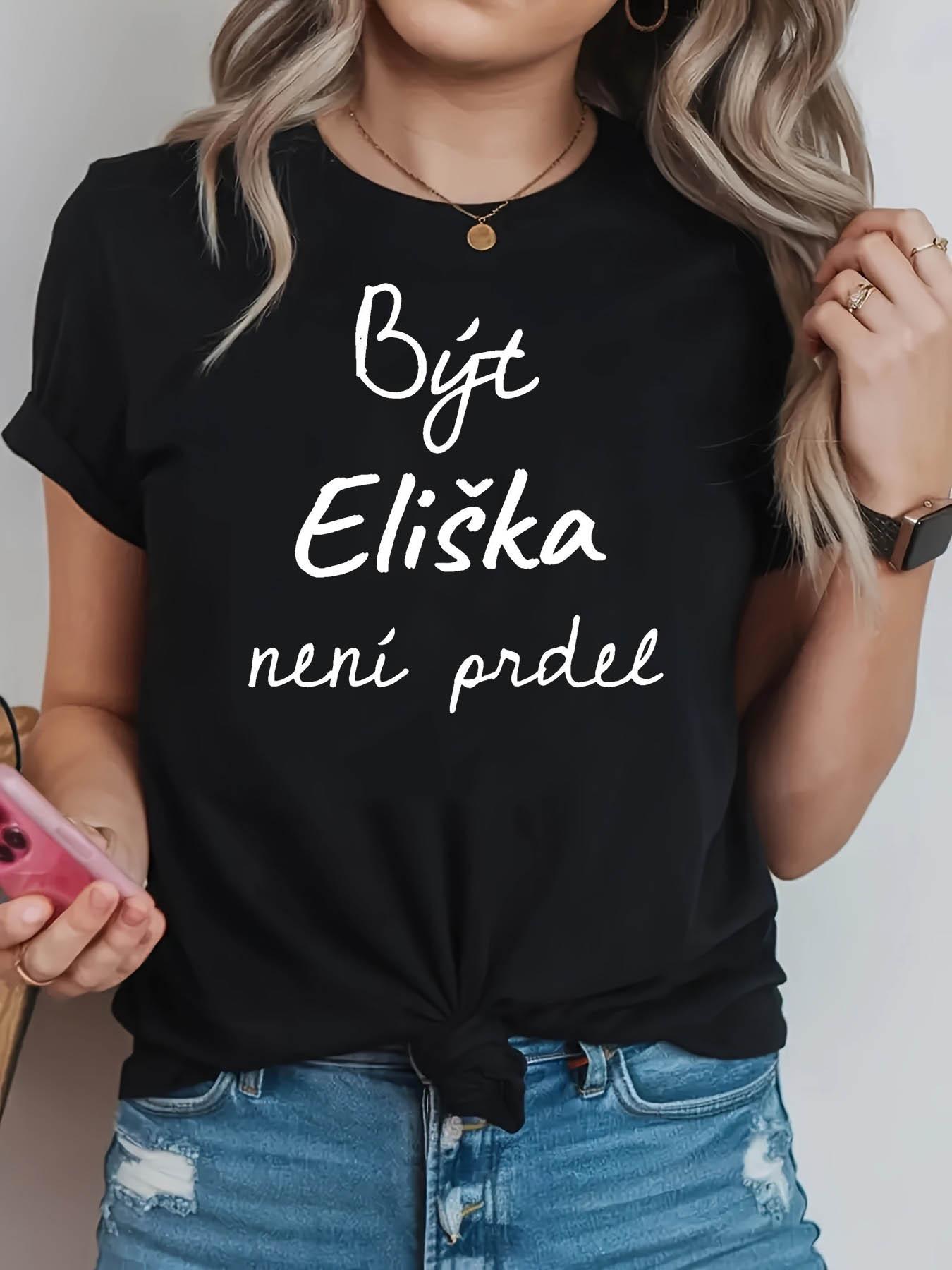 Czech Eliska Fun Letter Print T-Shirt | Women S Spring-Summer Short-Sleeve Crew-Neck Casual T-Shirt, Daily Leisure, Holiday Gift S чёрный
Czech Eliska Fun Letter Print T-Shirt | Women S Spring-Summer Short-Sleeve Crew-Neck Casual T-Shirt, Daily Leisure, Holiday Gift S чёрный