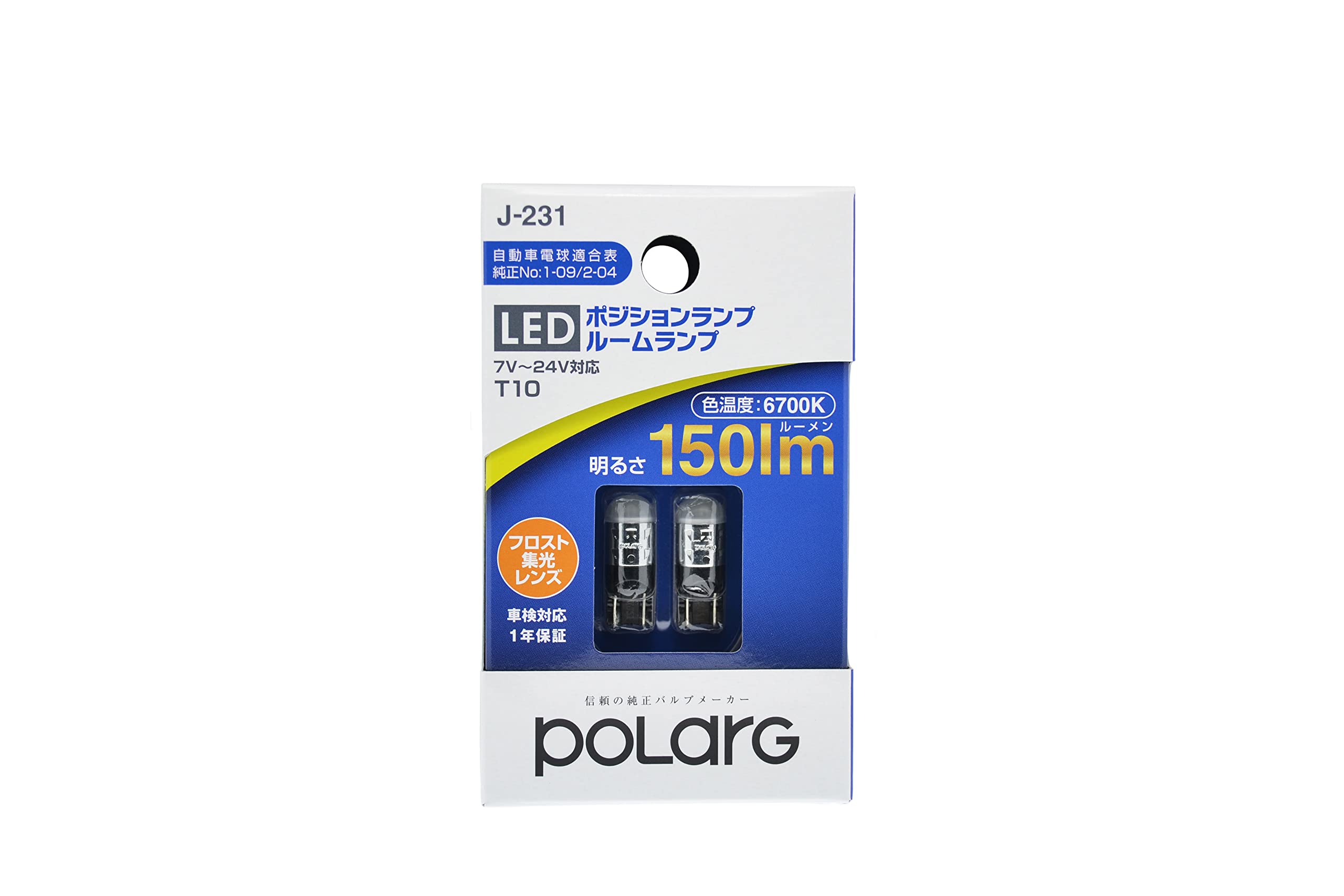 Nissei Kogyo POLARG LED Bulb Compatible with 12V and 24V T10 6700K 150lm Frosted Condenser Lens Constant Current Circuit COB Heat Dissipation Body 2 белый
Nissei Kogyo POLARG LED Bulb Compatible with 12V and 24V T10 6700K 150lm Frosted Condenser Lens Constant Current Circuit COB Heat Dissipation Body 2 белый