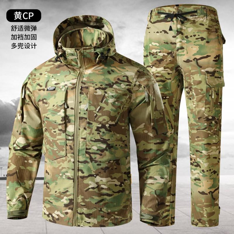 Camouflage Suit Is Strong Wear-resistant. Military Fans Outdoor Mountaineering Camping Tear Resistant Tooling 175
Camouflage Suit Is Strong Wear-resistant. Military Fans Outdoor Mountaineering Camping Tear Resistant Tooling 175