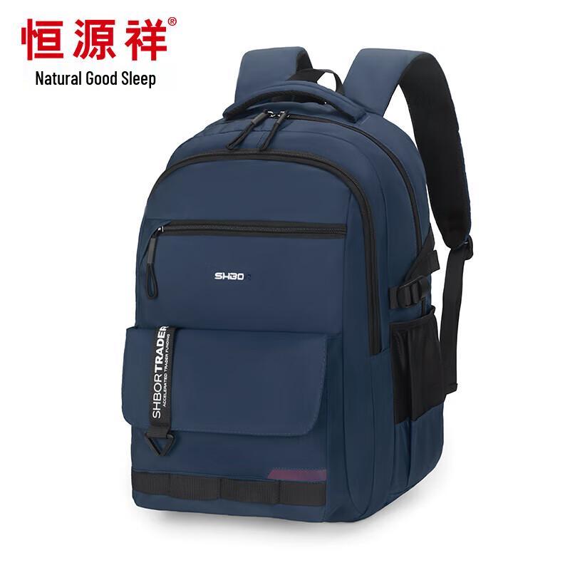 Hengyuanxiang Ultralight Fashion Backpack
Hengyuanxiang Ultralight Fashion Backpack