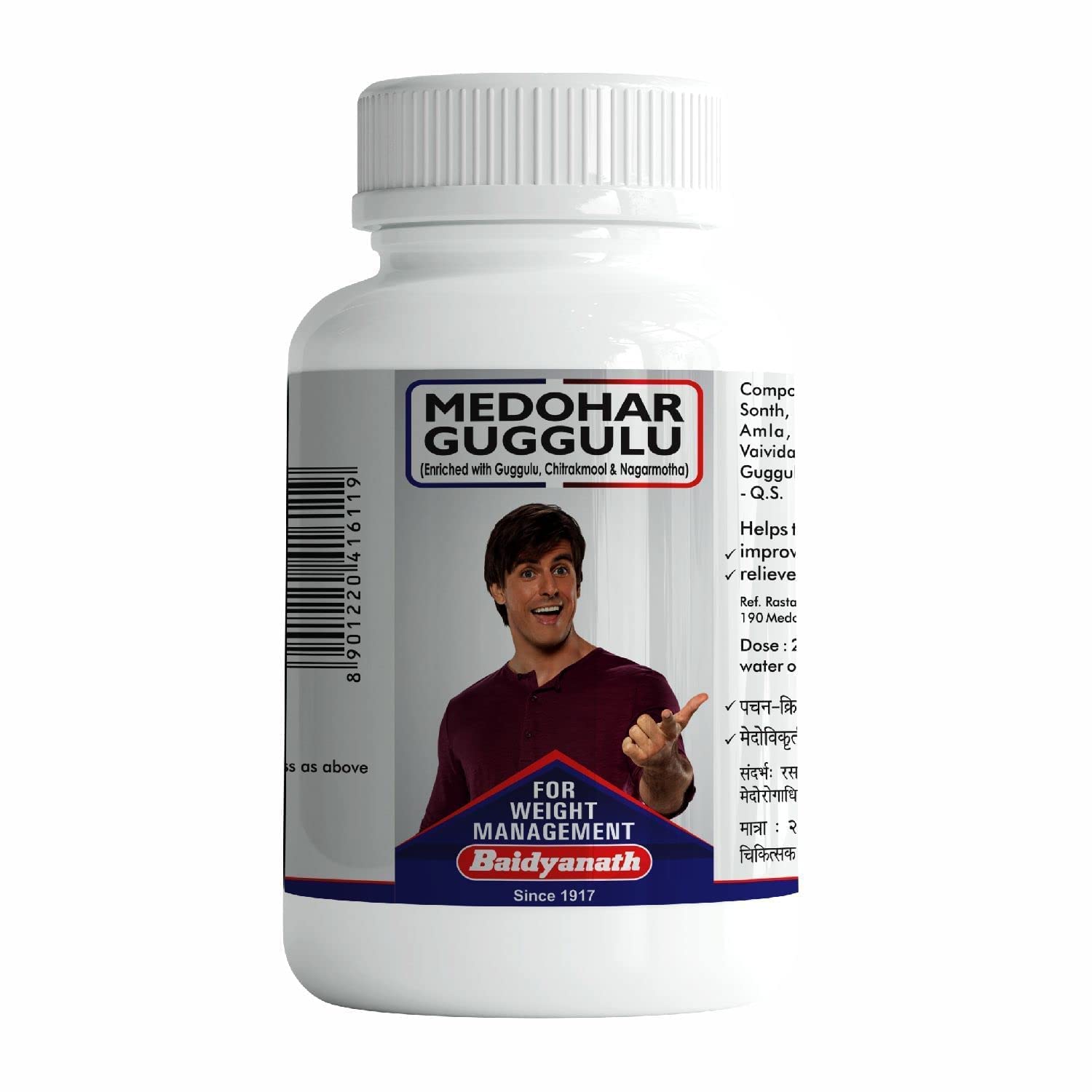 Baidyanath Medohar Guggulu 120 Tablets For Natural Weight Balance | Herbal Supplement With Guggulu, Chitrakmool, Nagarmotha
Baidyanath Medohar Guggulu 120 Tablets For Natural Weight Balance | Herbal Supplement With Guggulu, Chitrakmool, Nagarmotha