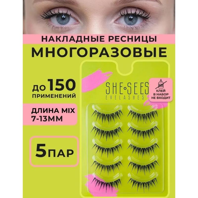 Пучки ресниц Накладные ресницы Наращивание ресниц Объемные Пушистые Растрепанные Кошачьи ресницы Пучки ресниц Макияж 01#
Пучки ресниц Накладные ресницы Наращивание ресниц Объемные Пушистые Растрепанные Кошачьи ресницы Пучки ресниц Макияж 01#