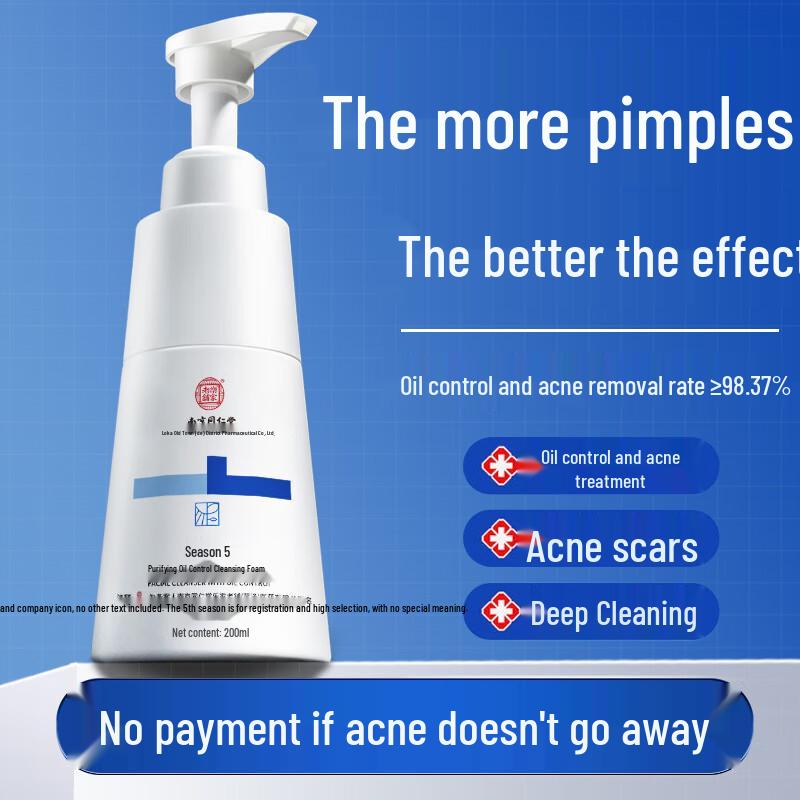 Nanjing Tongrentang Facial Cleanser
Nanjing Tongrentang Facial Cleanser