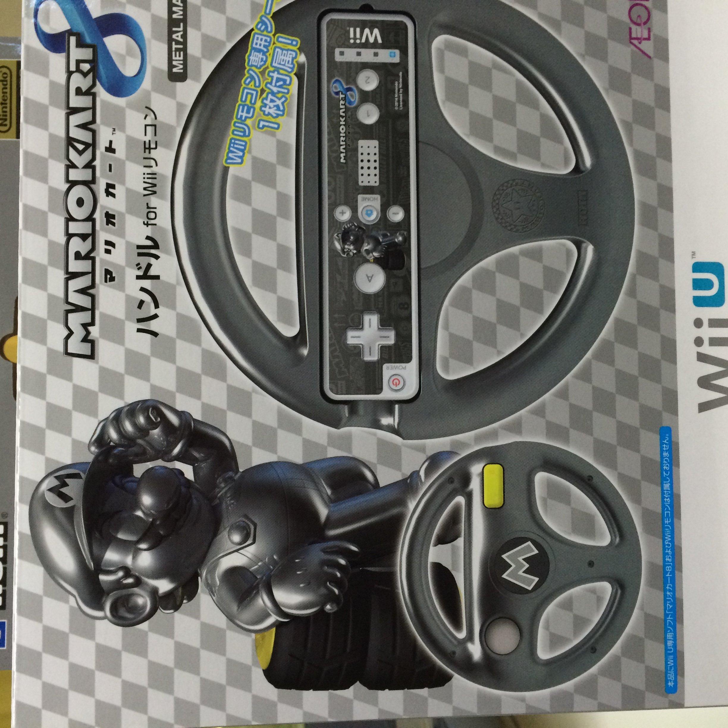 Mario Kart 8 Steering Wheel for Wii Remote (METAL MARIO)
Mario Kart 8 Steering Wheel for Wii Remote (METAL MARIO)