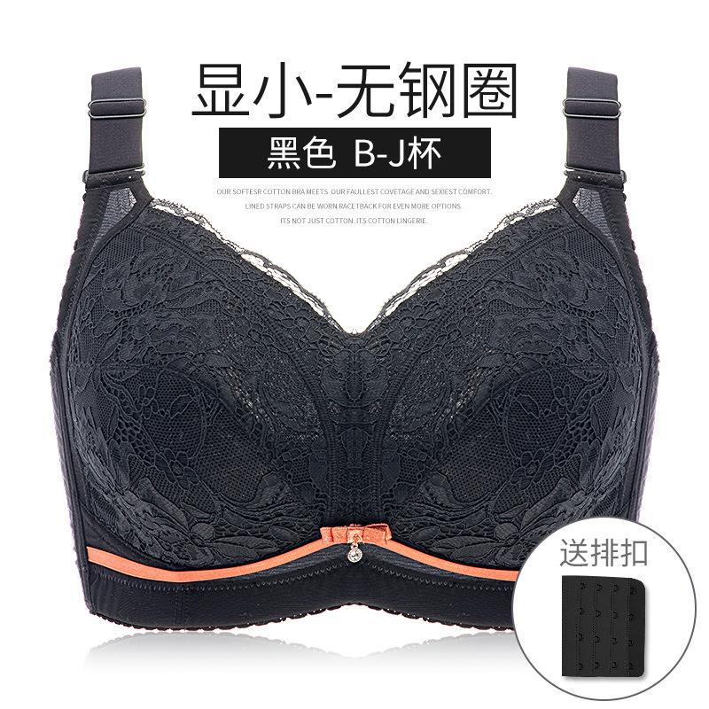 Бюстгальтер большого размера от производителя без косточек, полная чашка, с двойным сбором груди, регулируемый тип верхней поддержки, для большой груди, маленький и тонкий 42/95C
Бюстгальтер большого размера от производителя без косточек, полная чашка, с двойным сбором груди, регулируемый тип верхней поддержки, для большой груди, маленький и тонкий 42/95C