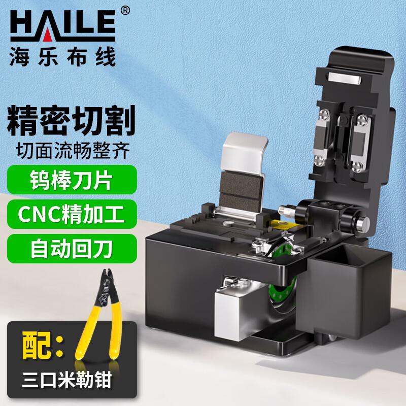 HAILE Волокноріз GX-01
HAILE Волокноріз GX-01