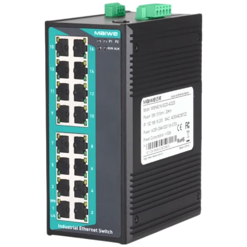 Maiwei 100Mbps Industrial Managed Ethernet Switch
Maiwei 100Mbps Industrial Managed Ethernet Switch