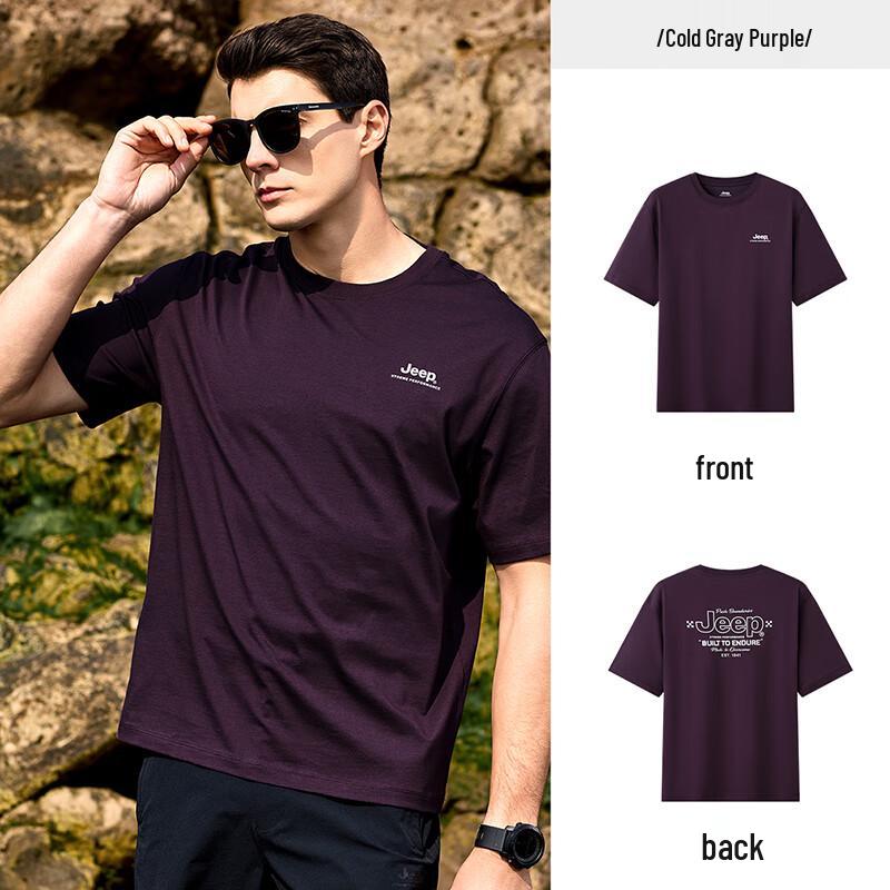 Jeep Men s Cool-Feel Short-Sleeve T-Shirt L
Jeep Men s Cool-Feel Short-Sleeve T-Shirt L