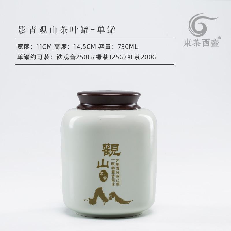 Flowered Ceramic Storage Jar Blue and White Porcelain Airtight Jar Household Large-capacity Moisture-proof Tea Caddy Candy Box
Flowered Ceramic Storage Jar Blue and White Porcelain Airtight Jar Household Large-capacity Moisture-proof Tea Caddy Candy Box