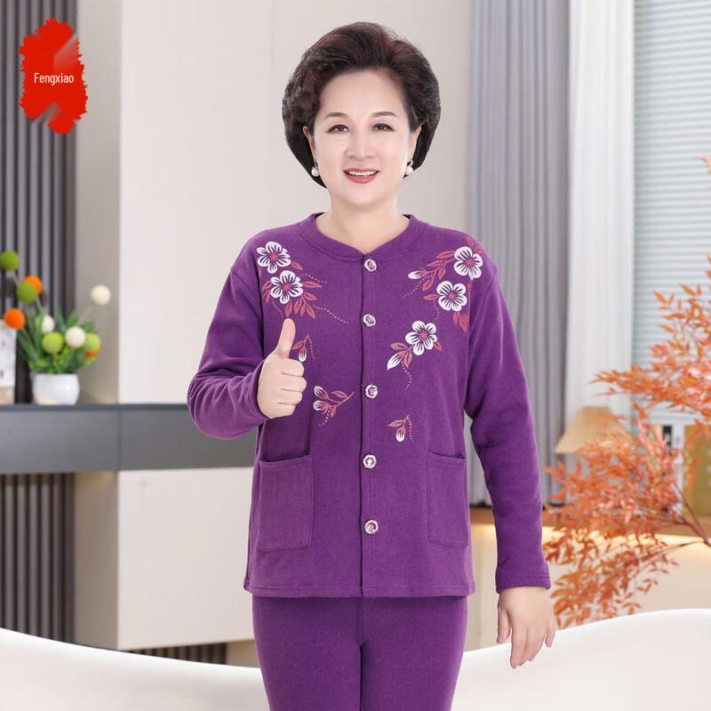 Winter Fleece-Lined Thermal Long Sleeve Top & Pants Set 4XL
Winter Fleece-Lined Thermal Long Sleeve Top & Pants Set 4XL