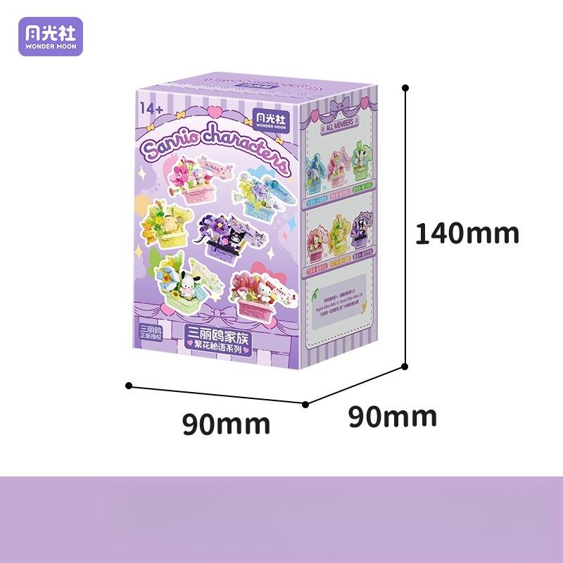 Secret Flower Building Block Kuromi My Melody Pochacco Splicing Model Ornaments Educational Toy Gift
Secret Flower Building Block Kuromi My Melody Pochacco Splicing Model Ornaments Educational Toy Gift