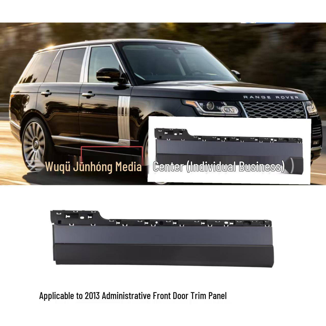 2013 Admin Front Door Trim Panel - Models LR048805/LR038846/LR125981 Yes
2013 Admin Front Door Trim Panel - Models LR048805/LR038846/LR125981 Yes