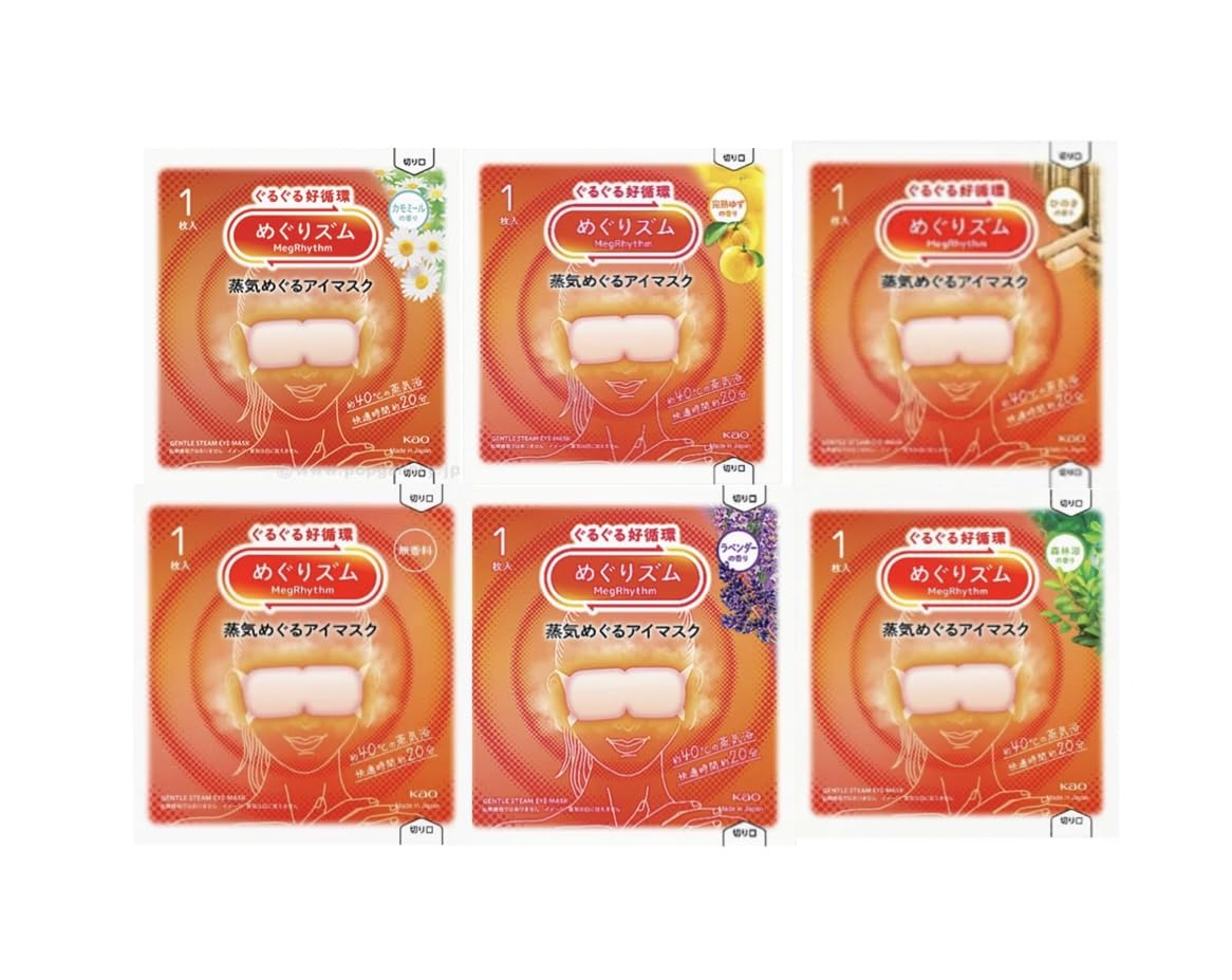 Паровые согревающие маски для глаз Megurism (6 вкусов, 6 листов) - Без отдушки - Хиноки, Лесное купание, Ромашка, Спелый юдзу, Лаванда
Паровые согревающие маски для глаз Megurism (6 вкусов, 6 листов) - Без отдушки - Хиноки, Лесное купание, Ромашка, Спелый юдзу, Лаванда