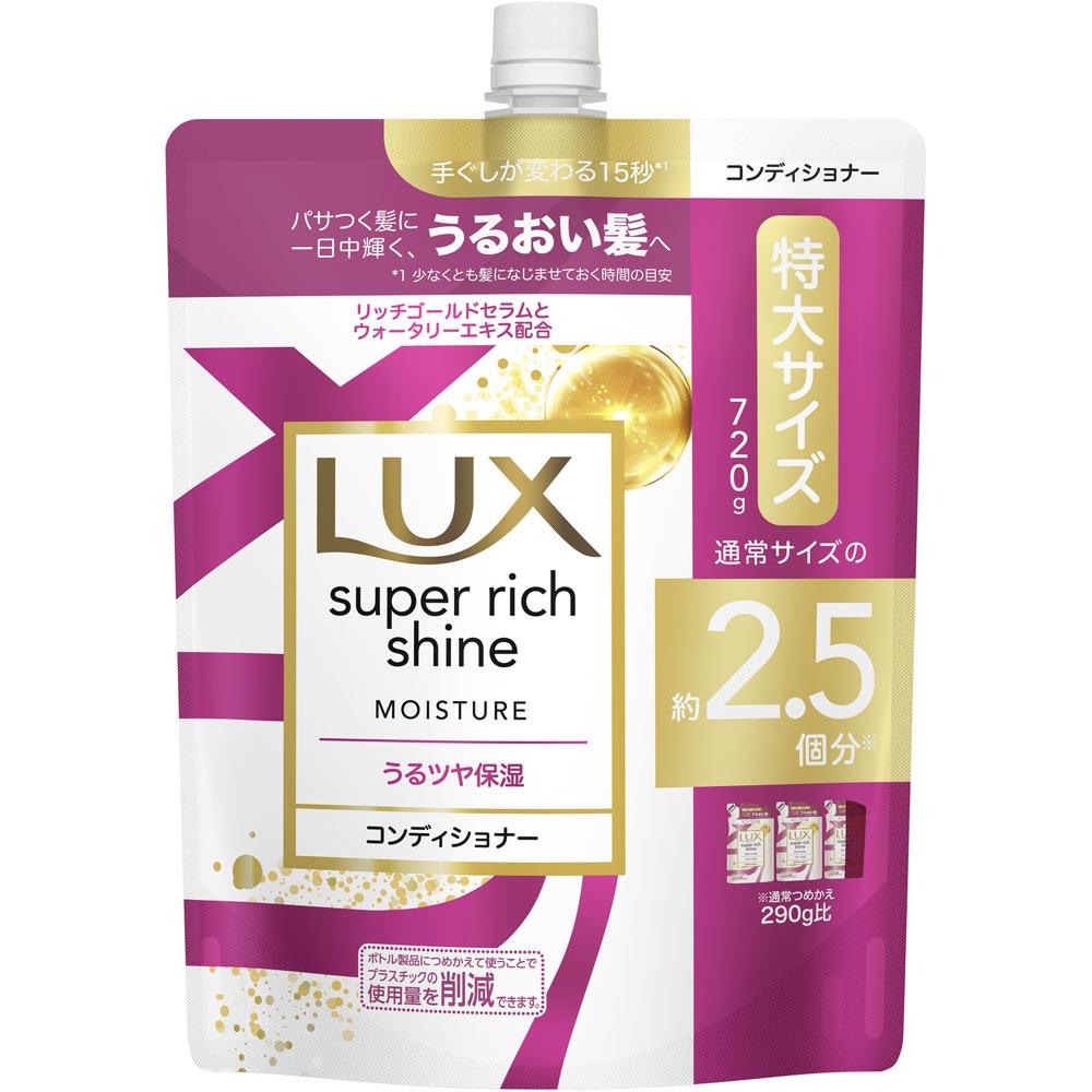Увлажняющий кондиционер Unilever Lux Moisture Moisture, сменный блок, очень большой, 720 г, шампунь/кондиционер (уход за повреждениями) После мытья шампунем нанесите соответствующее средство.
Увлажняющий кондиционер Unilever Lux Moisture Moisture, сменный блок, очень большой, 720 г, шампунь/кондиционер (уход за повреждениями) После мытья шампунем нанесите соответствующее средство.