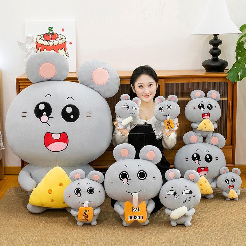 Meiji Mouse Plush Toy Cartoon Doll - Large Stuffed Animal Pillow for Children s Birthday Gift 23cm (0.16kg)
Meiji Mouse Plush Toy Cartoon Doll - Large Stuffed Animal Pillow for Children s Birthday Gift 23cm (0.16kg)
