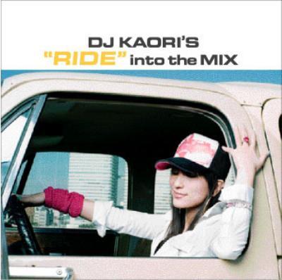 CD DOWNLOAD DABO DOBERMAN INC. MIGHTY DJ KAORIS RIDE into the MIX VICP626589 Victor 2008 Japan Japanese Club Dance Used 
CD DOWNLOAD DABO DOBERMAN INC. MIGHTY DJ KAORIS RIDE into the MIX VICP626589 Victor 2008 Japan Japanese Club Dance Used