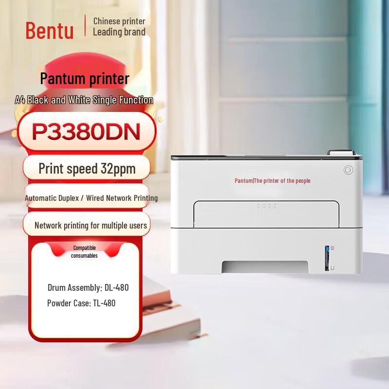 Pantum P3380DN Enterprise A4 Black and White Laser Printer CN plug (adapter included)
Pantum P3380DN Enterprise A4 Black and White Laser Printer CN plug (adapter included)