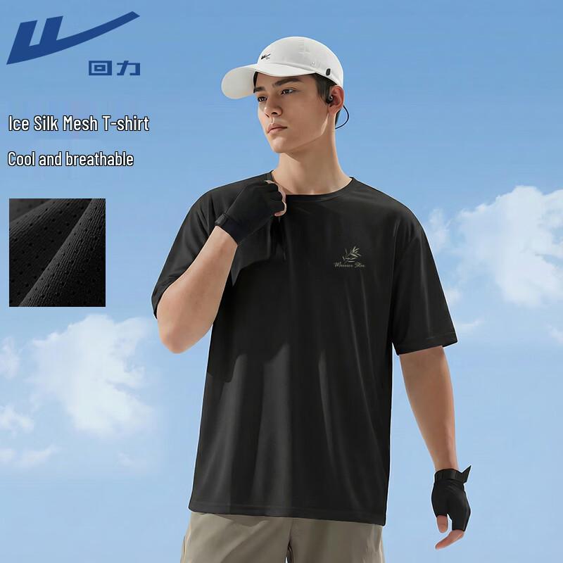 Warrior Men s Ice Silk Mesh Short Sleeve T-Shirt L
Warrior Men s Ice Silk Mesh Short Sleeve T-Shirt L