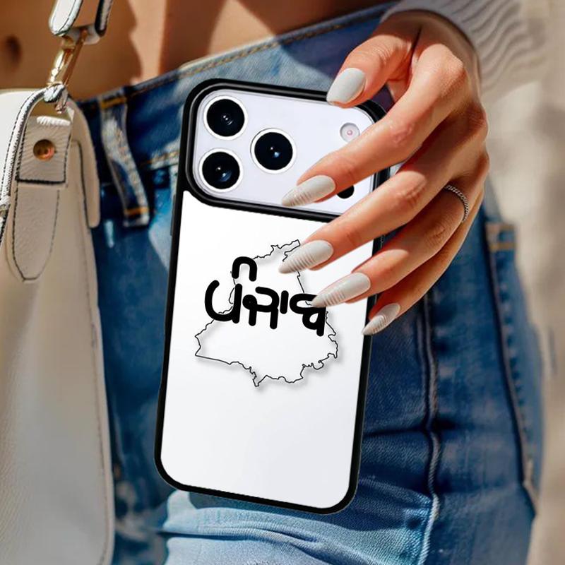 Punjab Map Outline Phone Case For iPhone 17 Air 14 15 13 12 Max Cover For Apple 16e 11 Pro Max Plus Coque iPhone 17Air
Punjab Map Outline Phone Case For iPhone 17 Air 14 15 13 12 Max Cover For Apple 16e 11 Pro Max Plus Coque iPhone 17Air