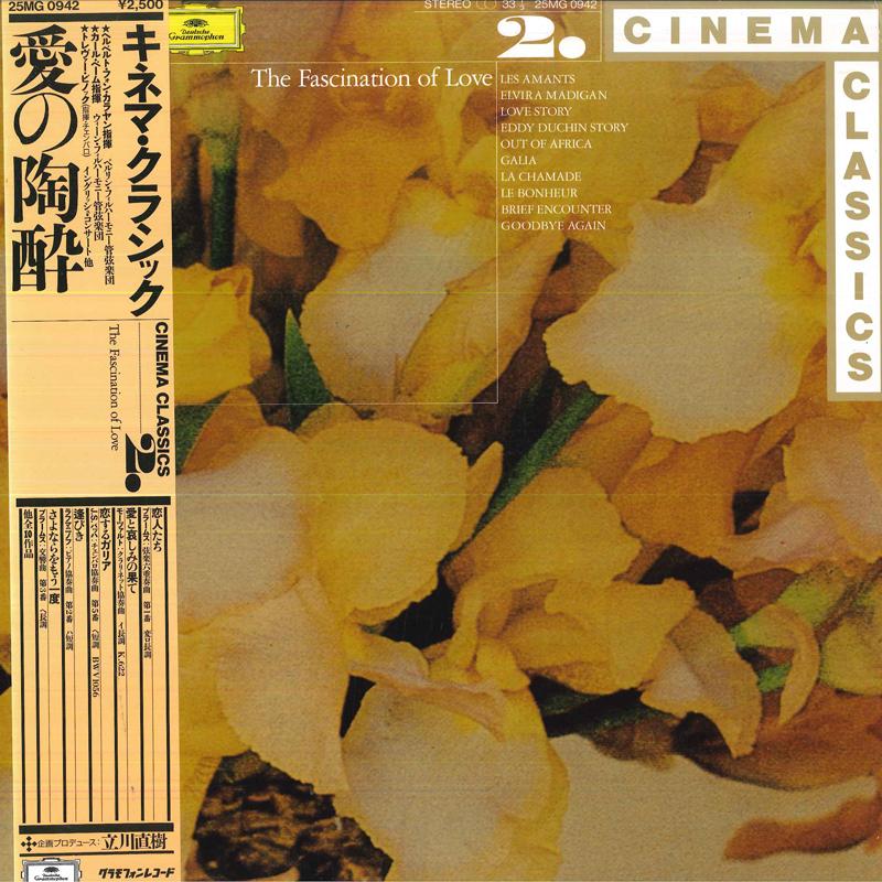LP Record VARIOUS Cinema Classics 2 Fascination Of L 25MG0942 DEUTSCHE GRAMM Japan Obi Classical Used
LP Record VARIOUS Cinema Classics 2 Fascination Of L 25MG0942 DEUTSCHE GRAMM Japan Obi Classical Used