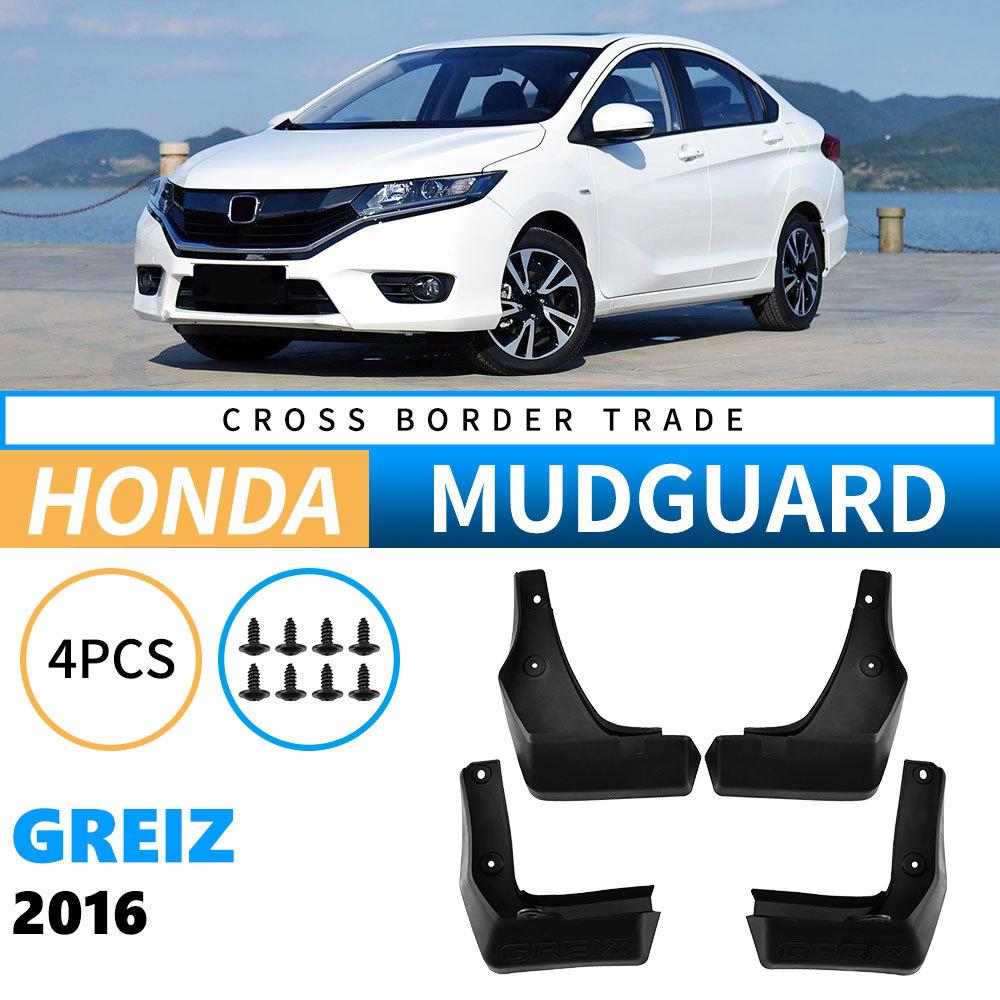 Suitable for 16 Gerui fender modification products, front and rear tire soft rubber fender leather tile 27*10*22.8(cm)
Suitable for 16 Gerui fender modification products, front and rear tire soft rubber fender leather tile 27*10*22.8(cm)