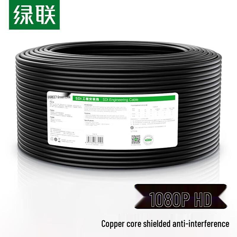 UGREEN BNC SDI HD Коаксіальний відеокабель з подвійним екрануванням
UGREEN BNC SDI HD Коаксіальний відеокабель з подвійним екрануванням