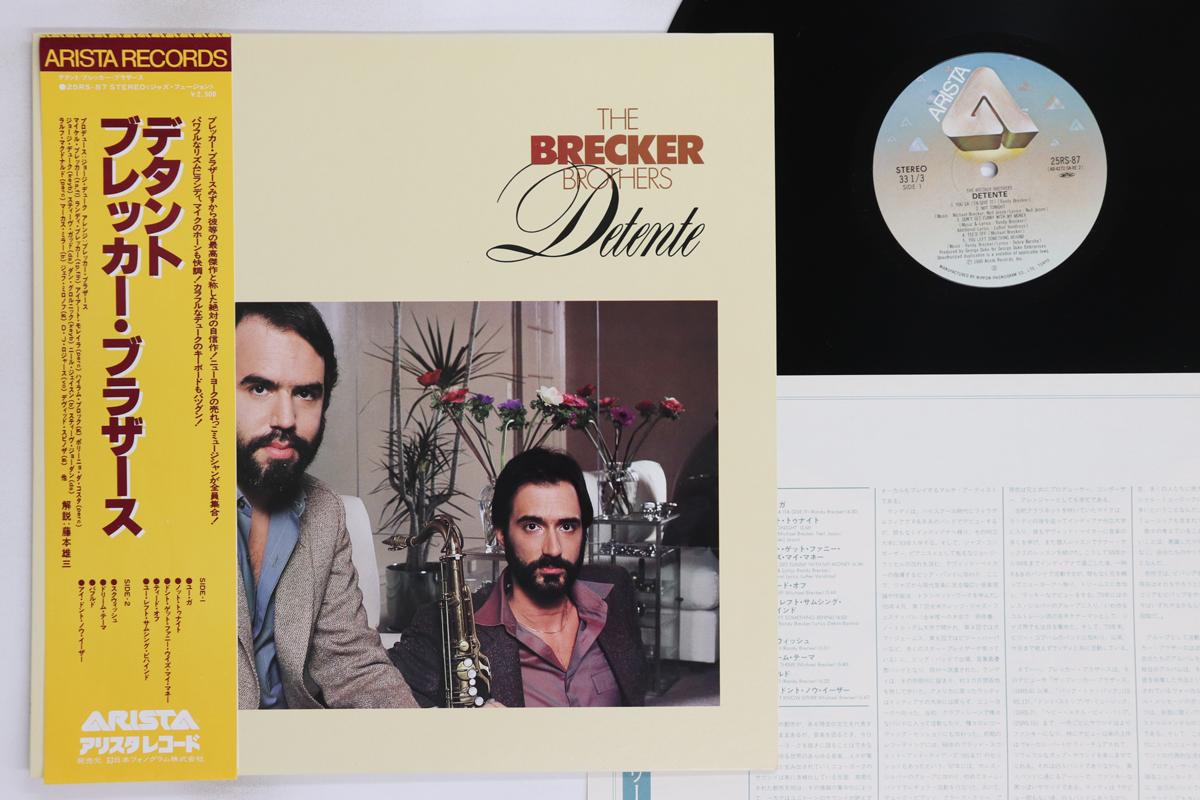 LP Record BRECKER BROTHERS - Detente 25RS87 ARISTA 1980 Japan Obi Jazz Used
LP Record BRECKER BROTHERS - Detente 25RS87 ARISTA 1980 Japan Obi Jazz Used