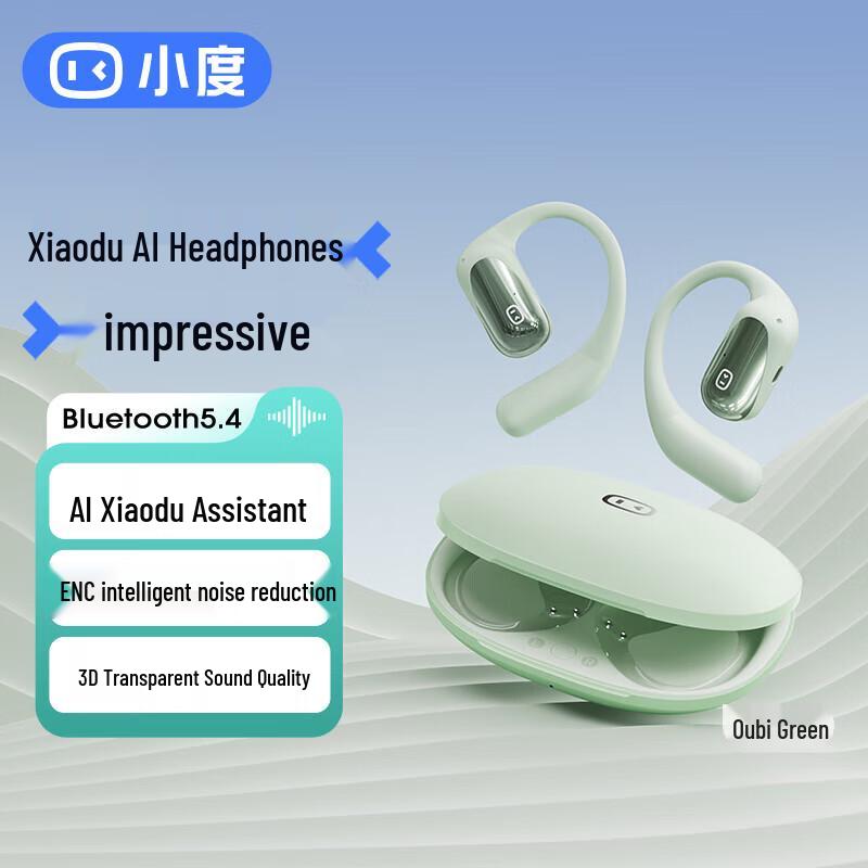 XiaoDu S108 Wireless Bluetooth Ear-hook Headset
XiaoDu S108 Wireless Bluetooth Ear-hook Headset