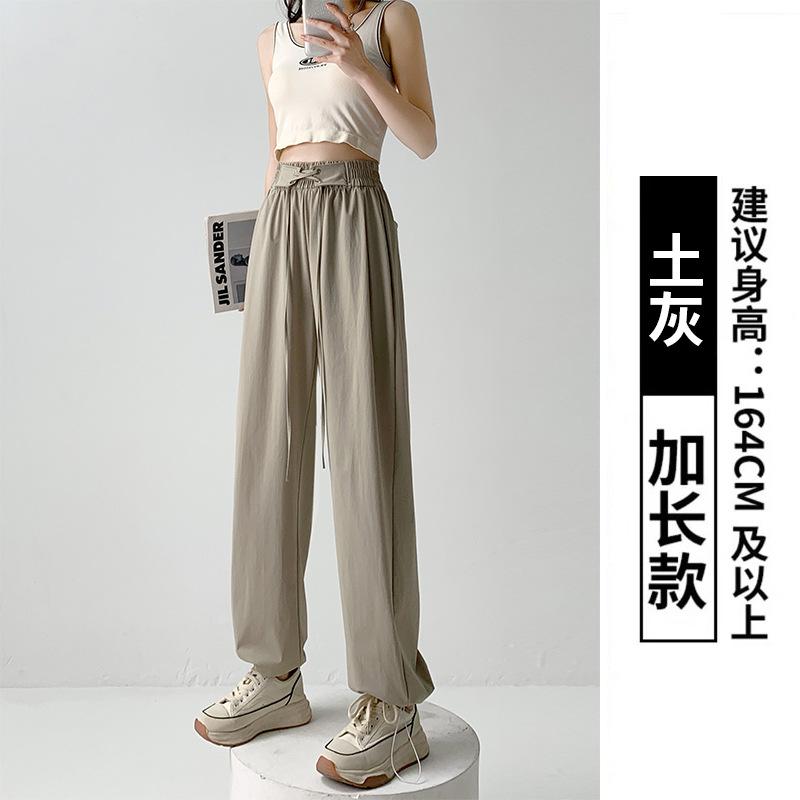 Gray strap sunscreen pants women s summer thin high waist loose wide leg pants straight casual tied feet quick-drying sweatpants XL
Gray strap sunscreen pants women s summer thin high waist loose wide leg pants straight casual tied feet quick-drying sweatpants XL