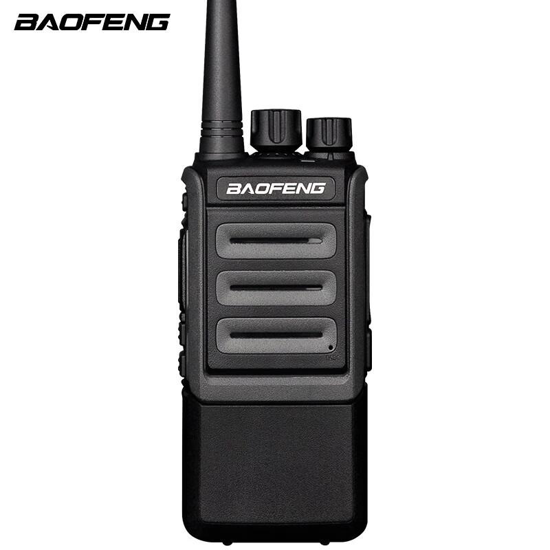 BAOFENG BM-X6 Long-Range Walkie-Talkie (CN version)
BAOFENG BM-X6 Long-Range Walkie-Talkie (CN version)