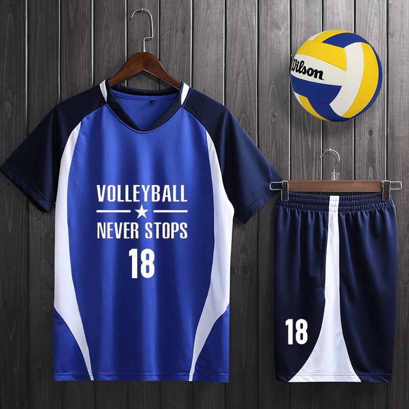 Quick-Dry Team Volleyball Uniform Set - Men s & Women s Short-Sleeve Competition & Training Outfit M
Quick-Dry Team Volleyball Uniform Set - Men s & Women s Short-Sleeve Competition & Training Outfit M