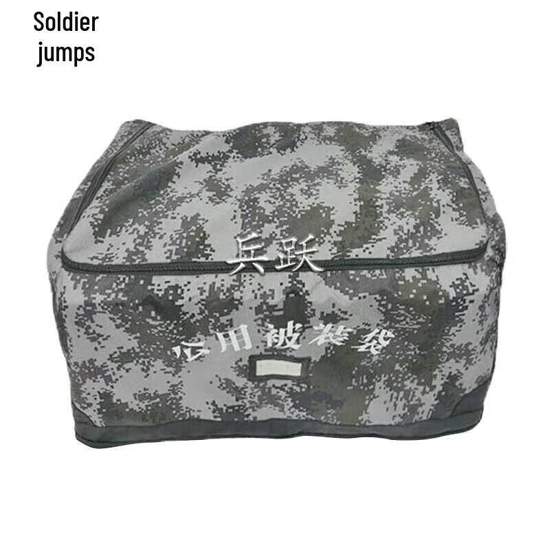 Bingyue Large Military Deployment Gear Bag
Bingyue Large Military Deployment Gear Bag
