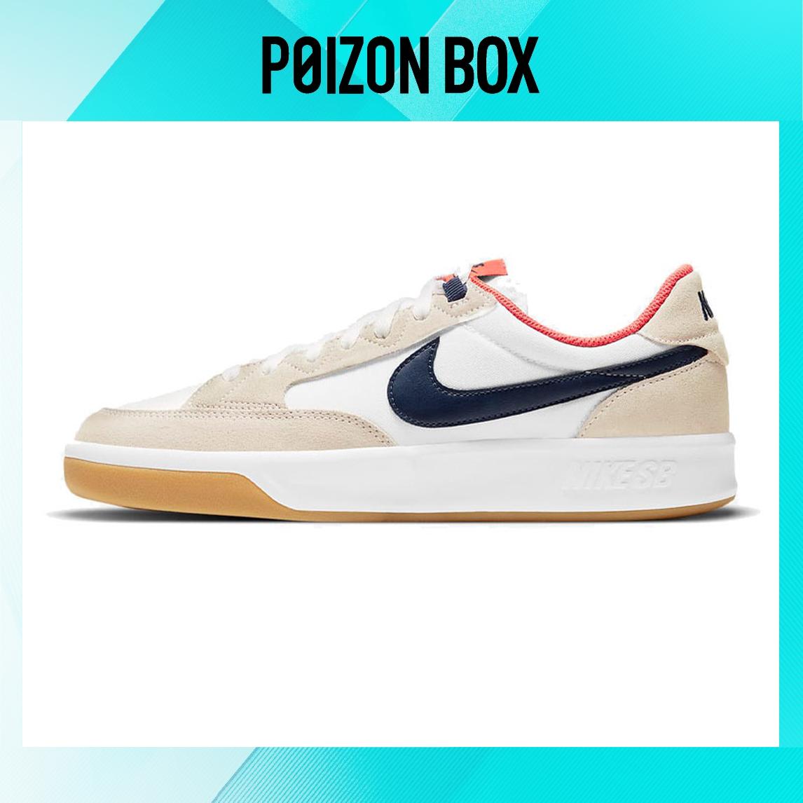 кроссовки Nike SB Adversary Skateboarding Shoes Unisex CW7456-102 
кроссовки Nike SB Adversary Skateboarding Shoes Unisex CW7456-102